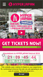 Mobile Screenshot of hyperjapan.co.uk